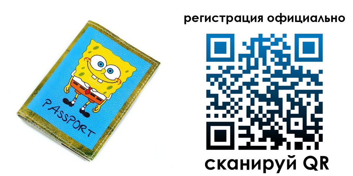 прописка иностранных граждан в Лузе
