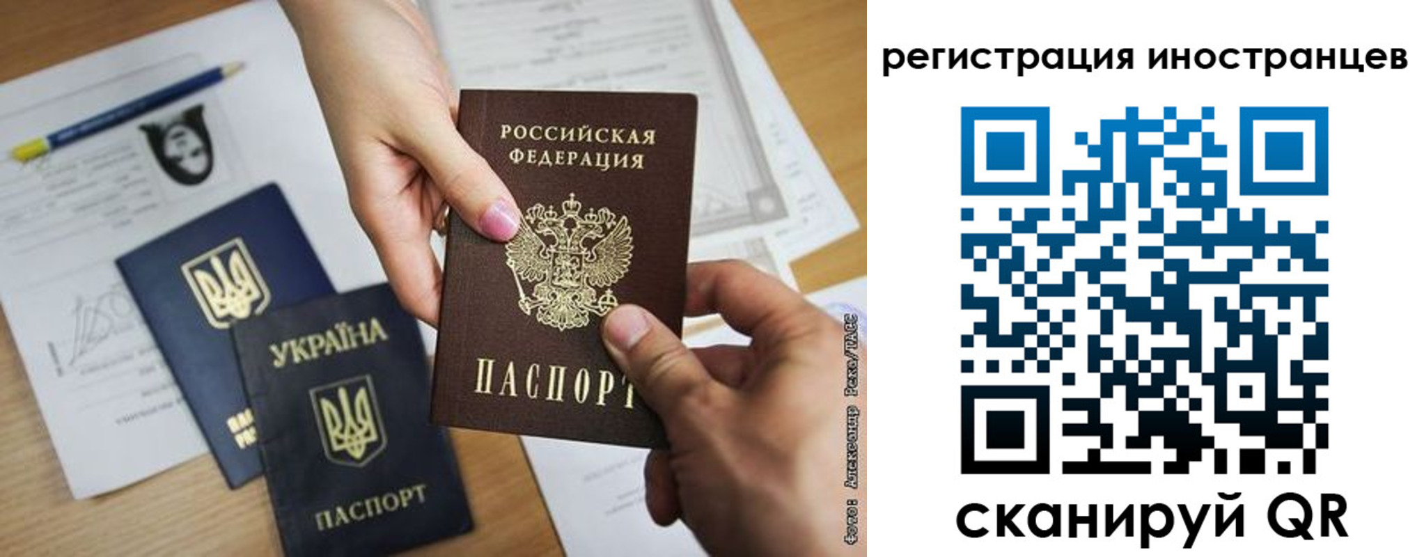 регистрация для школы в Лузе