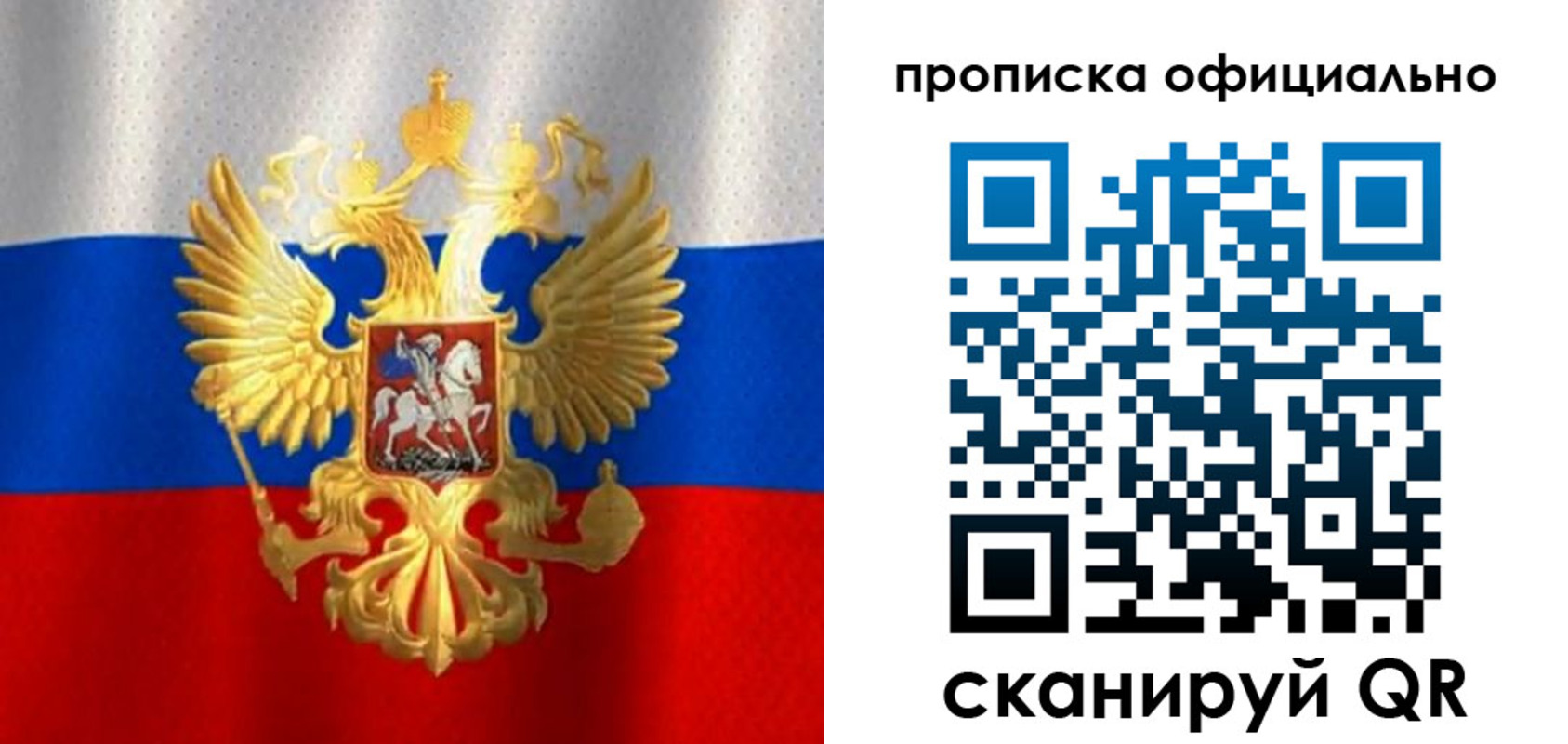 найти адрес прописки в Лузе